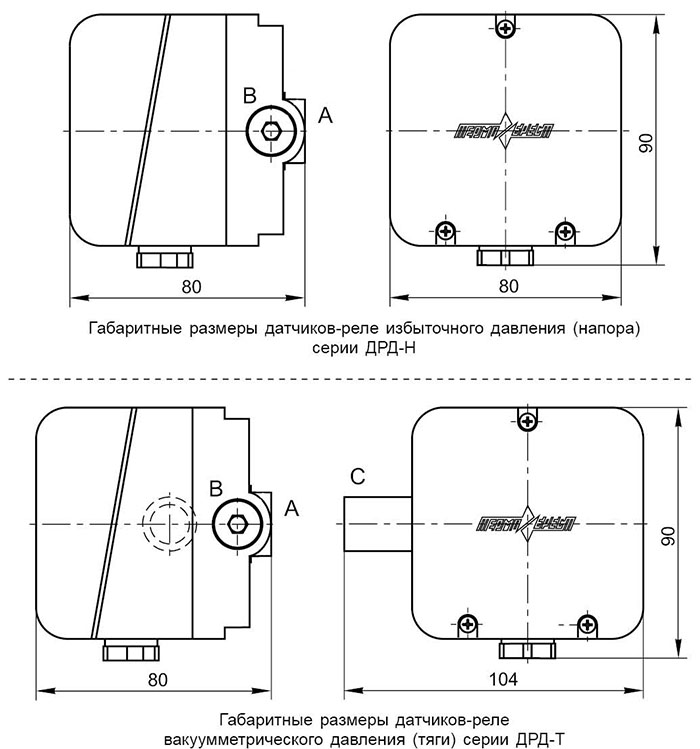Датчики-реле газовые мембранные ДРД-Н, ДРД-Т, схема
