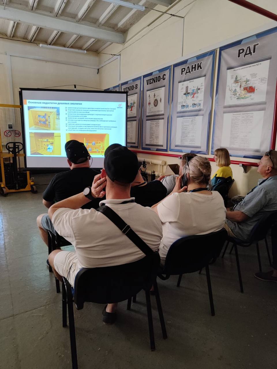 Презентация новой линейки ГРПШ