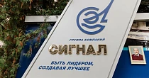 В честь 15-летия ИЛАРТ: сотрудники и клиенты компании посетили завод «Сигнал» в Саратове