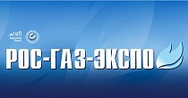 Приглашаем Вас на 23-Ю МЕЖДУНАРОДНУЮ СПЕЦИАЛИЗИРОВАННУЮ ВЫСТАВКУ ГАЗОВОЙ ПРОМЫШЛЕННОСТИ «РОС-ГАЗ-ЭКСПО»  стенд B 4.2 павильон G